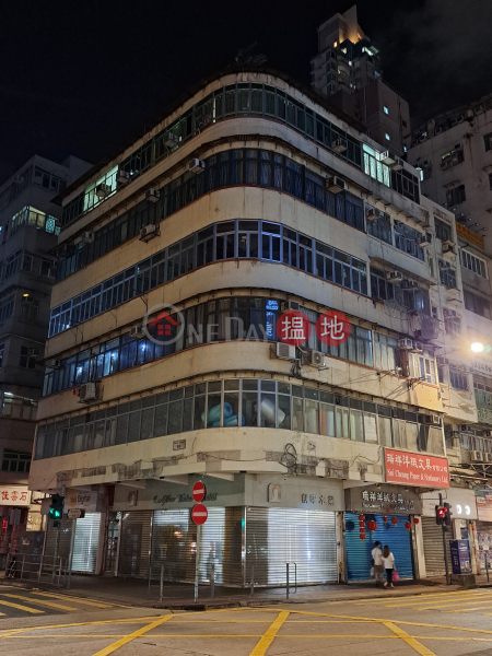 上海街665-667號 (665-667 Shanghai Street) 太子| ()(1)