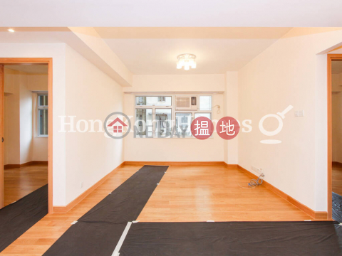 3 Bedroom Family Unit at Kiu Hing Mansion | For Sale|Kiu Hing Mansion(Kiu Hing Mansion)Sales Listings (Proway-LID91115S)_0