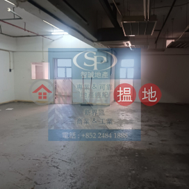 Kwai Chung Kingswin: Vacant possession, storage with one room office | Kingswin Industrial Building 金運工業大廈 _0