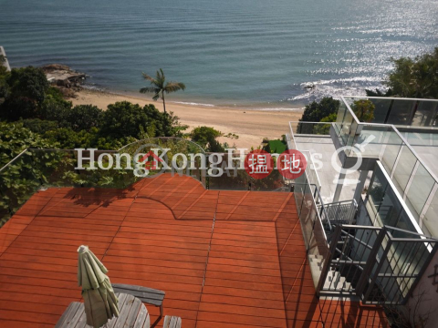 蟠龍半島11座三房兩廳單位出租 | 蟠龍半島11座 Beaulieu Peninsula House 11 _0