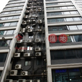 Ko\'s House,Mong Kok, Kowloon