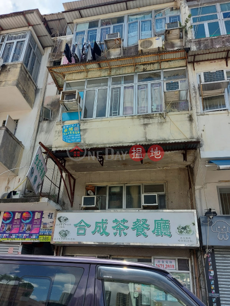 14 San Shing Avenue (新成路14號),Sheung Shui | ()(1)