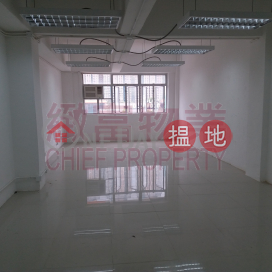 Shing King Industrial Building, Shing King Industrial Building 盛景工業大廈 | Wong Tai Sin District (69434)_0