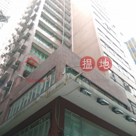 Chun Fook Mansion,Tsim Sha Tsui, Kowloon