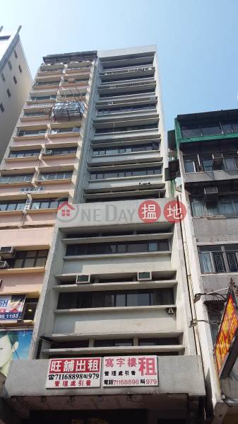 Gee Foo Commercial Building (Gee Foo Commercial Building) Yau Ma Tei|搵地(OneDay)(1)