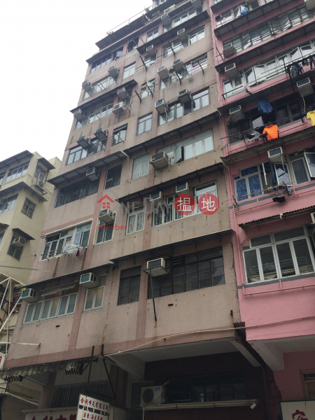 13 Shek Kip Mei Street (13 Shek Kip Mei Street) Sham Shui Po|搵地(OneDay)(1)