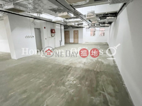 Office Unit for Rent at Henan Electric Development Building | Henan Electric Development Building 豫港電力發展大廈 _0