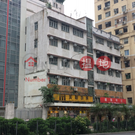 76A Waterloo Road,Ho Man Tin, Kowloon