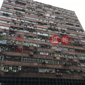 Sincere House,Mong Kok, 