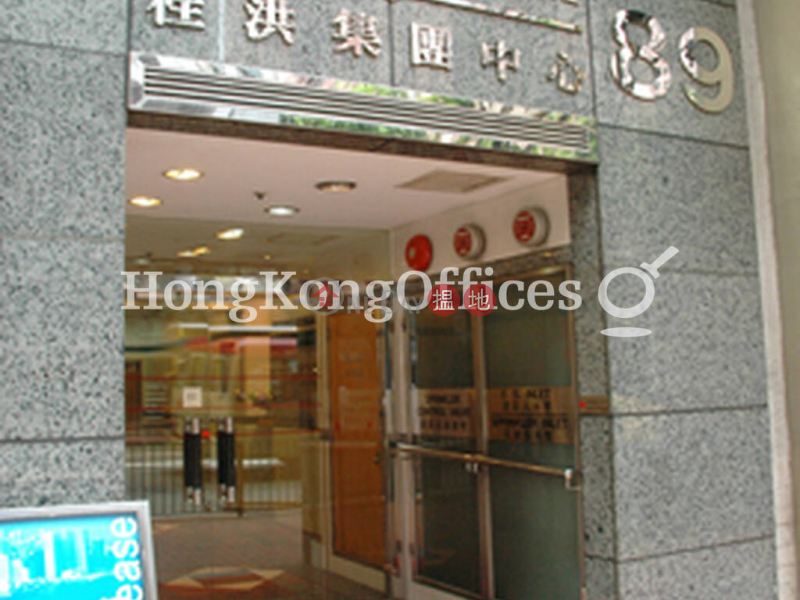 Property Search Hong Kong | OneDay | Office / Commercial Property Rental Listings, Office Unit for Rent at Kwai Hung Holdings Centre