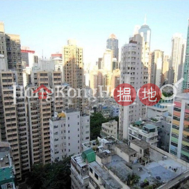 榮華閣兩房一廳單位出售