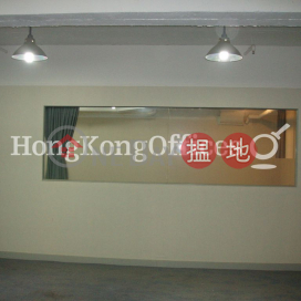 Office Unit for Rent at Yardley Commercial Building | Yardley Commercial Building 億利商業大廈 _0