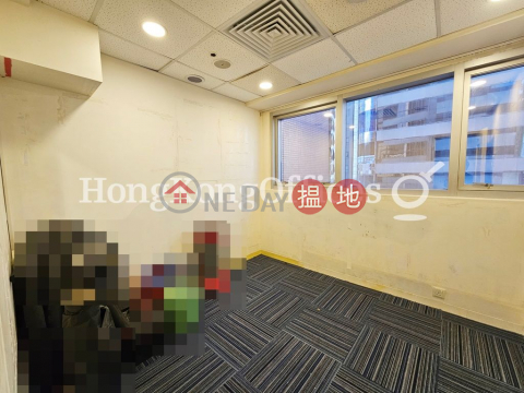 Shop Unit for Rent at Coasia Building, Coasia Building 合亞大廈 | Wan Chai District (HKO-43202-ABHR)_0