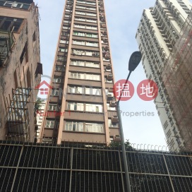 金高大廈,西營盤, 香港島