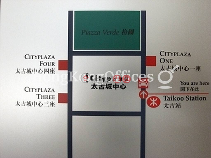 HK$ 99,372/ month Cityplaza 4 Eastern District Office Unit for Rent at Cityplaza 4