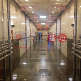 SAN PO KONG, New Trend Centre 新時代工貿商業中心 | Wong Tai Sin District (29857)_0