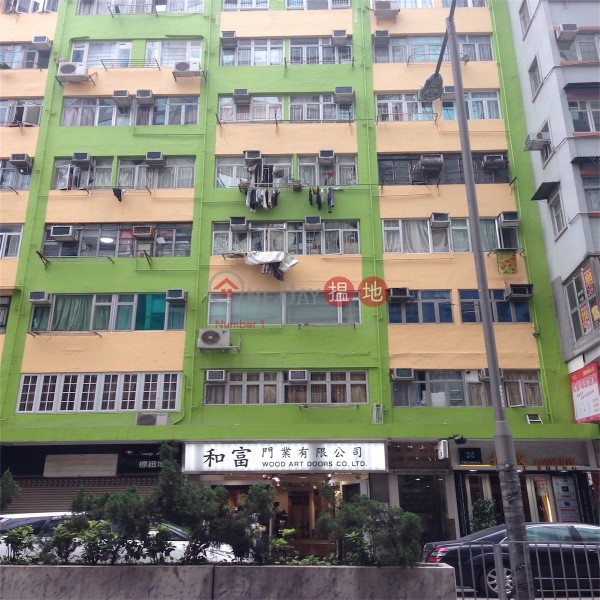 鴻福大廈 (Hung Fook Building) 灣仔| ()(1)