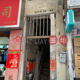 56 Pau Chung Street,To Kwa Wan, Kowloon