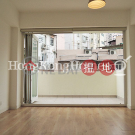 1 Bed Unit at 1-3 Sing Woo Road | For Sale