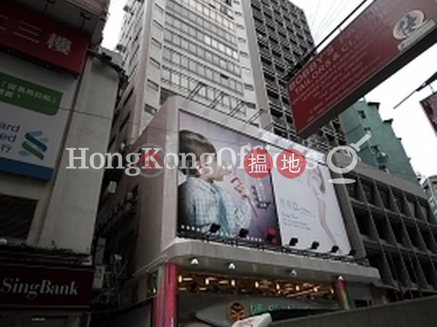 Office Unit for Rent at Kincheng Commercial Centre | Kincheng Commercial Centre 金城商業中心 _0