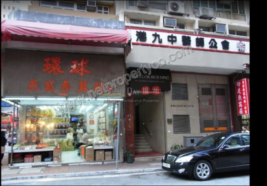 Property Search Hong Kong | OneDay | Office / Commercial Property Rental Listings, Sheung Wan district office for Lease