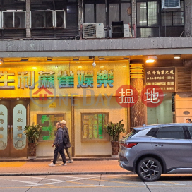 Chun Hoi Commercial Building,Mong Kok, Kowloon