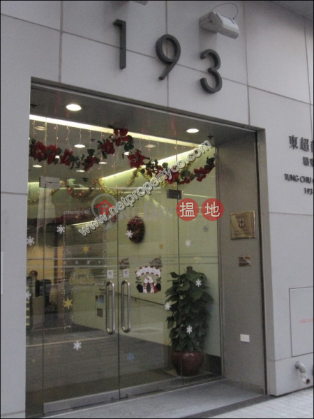 Prime Office Space in Wanchai for Rent, Tung Chiu Commercial Centre 東超商業中心 Rental Listings | Wan Chai District (A067847)