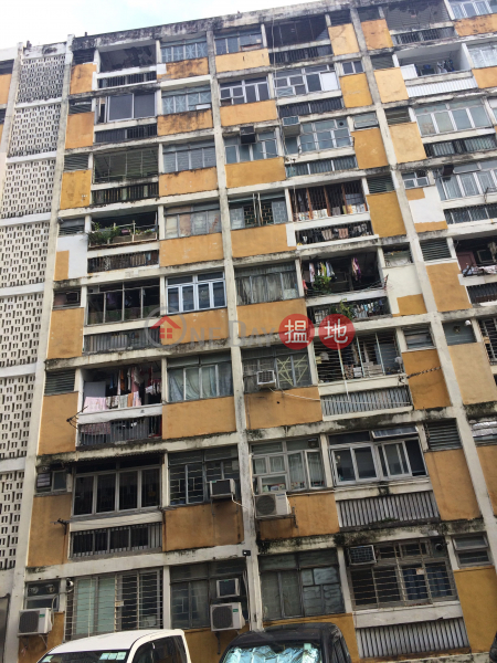 大坑西新邨民樂樓 (Man Lok House, Tai Hang Sai Estate) 石硤尾| ()(2)