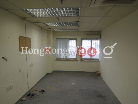 Office Unit for Rent at Star House, Star House 星光行 | Yau Tsim Mong (HKO-13028-AGHR)_0