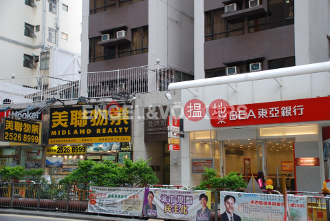 2 Bedroom Flat for Sale in Soho, Cameo Court 慧源閣 | Central District (EVHK36692)_0