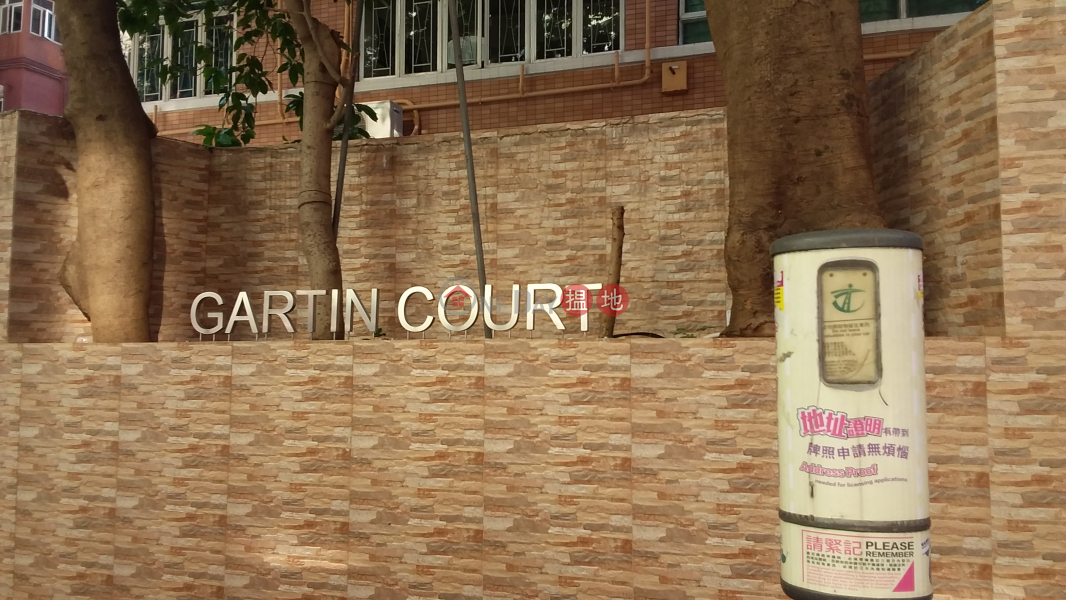 Gartin Court (Gartin Court) Ho Man Tin|搵地(OneDay)(3)