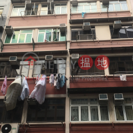 76 TAK KU LING ROAD,Kowloon City, Kowloon