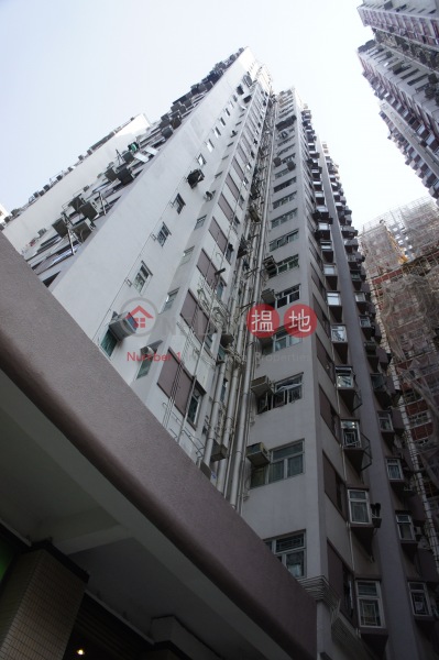 Luen Hong Apartment (聯康新樓),Kennedy Town | ()(1)