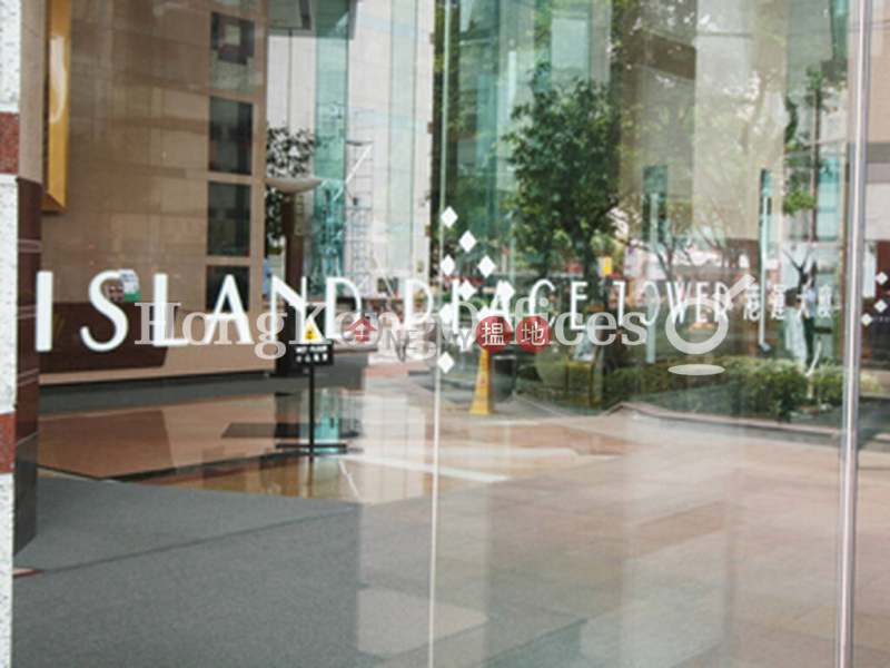 Island Place Tower , Low, Office / Commercial Property Sales Listings | HK$ 241.08M