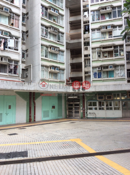 Lower Wong Tai Sin (1) Estate - Lung Fung House Block 2 (Lower Wong Tai Sin (1) Estate - Lung Fung House Block 2) Wong Tai Sin|搵地(OneDay)(1)