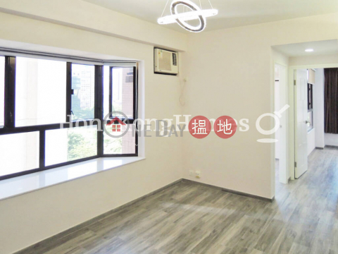 2 Bedroom Unit at Chuang's On The Park | For Sale | Chuang's On The Park 莊苑 _0