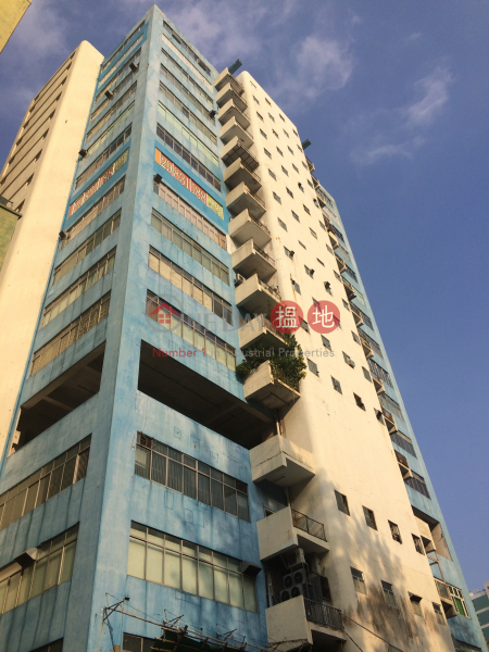 City Industrial Complex (城市工業中心),Tai Wo Hau | ()(1)