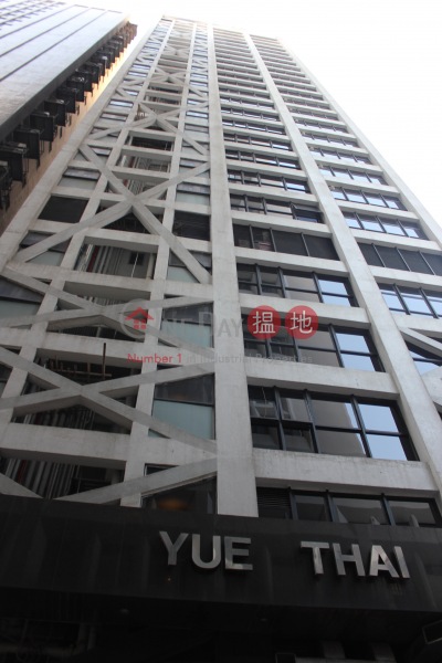 Yue Thai Commercial Building (Yue Thai Commercial Building) Sheung Wan|搵地(OneDay)(1)