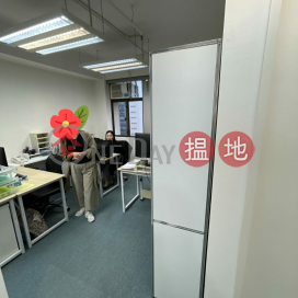 TEL: 98755238, On Loong Commercial Building 安隆商業大廈 | Wan Chai District (KEVIN-3685989578)_0