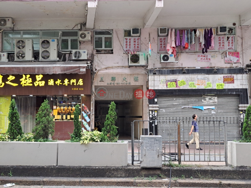 Penta House (五聯大廈),Sham Shui Po | ()(3)