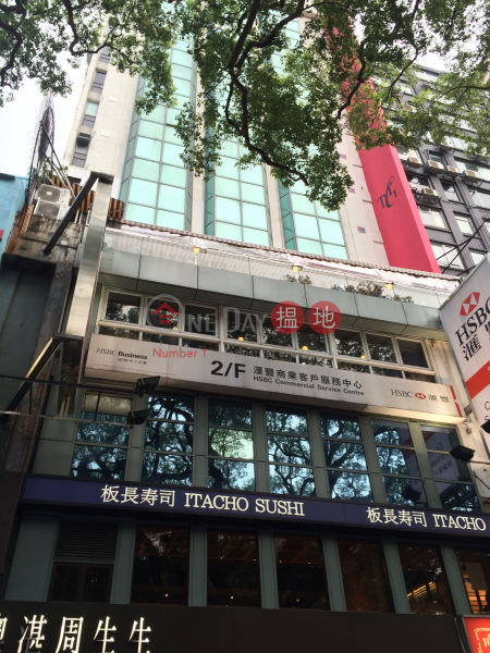 Zhongda Building (中達大廈),Tsim Sha Tsui | ()(1)
