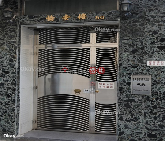 晉寶大廈高層-住宅|出售樓盤HK$ 888萬
