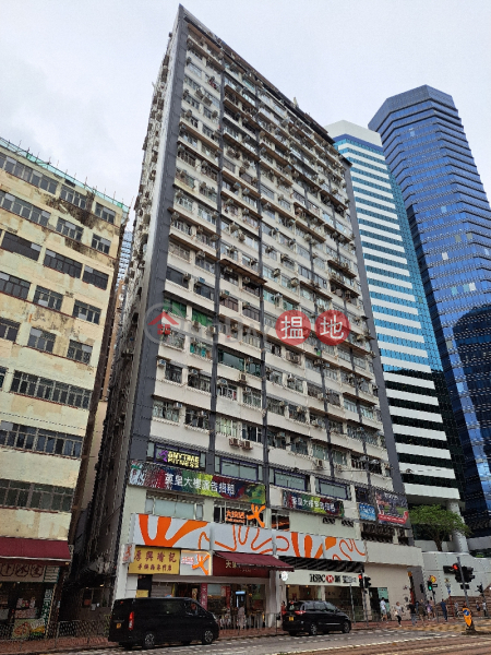 King\'s House (英皇大樓),Quarry Bay | ()(5)