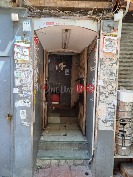 27 Ning Po Street (寧波街27號),Jordan | ()(4)