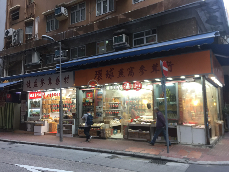 North East Commercial Building (東北商業大廈),Sheung Wan | ()(4)