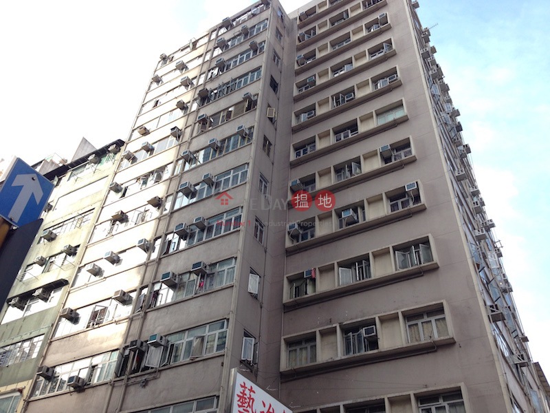 Yuk Shing Building (Yuk Shing Building) Mong Kok|搵地(OneDay)(2)