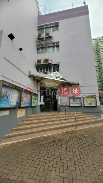 香港聖公會麥理浩夫人中心總部服務大樓 (HKSKH Lady Maclehose Centre) 葵涌| ()(1)