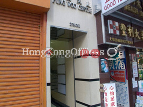 豐和大廈寫字樓租單位出租, 豐和大廈 Fung Woo Building | 西區 (HKO-19206-AGHR)_0