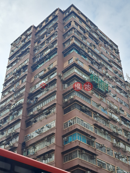 Lai Shing Building (麗星大廈),Yau Ma Tei | ()(1)