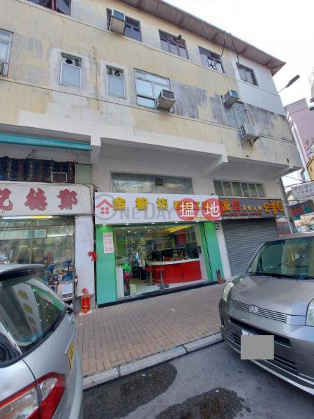 San Kin Street 14 (新健街14號),Sheung Shui | ()(1)